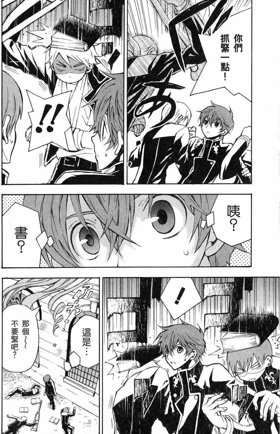 第76页