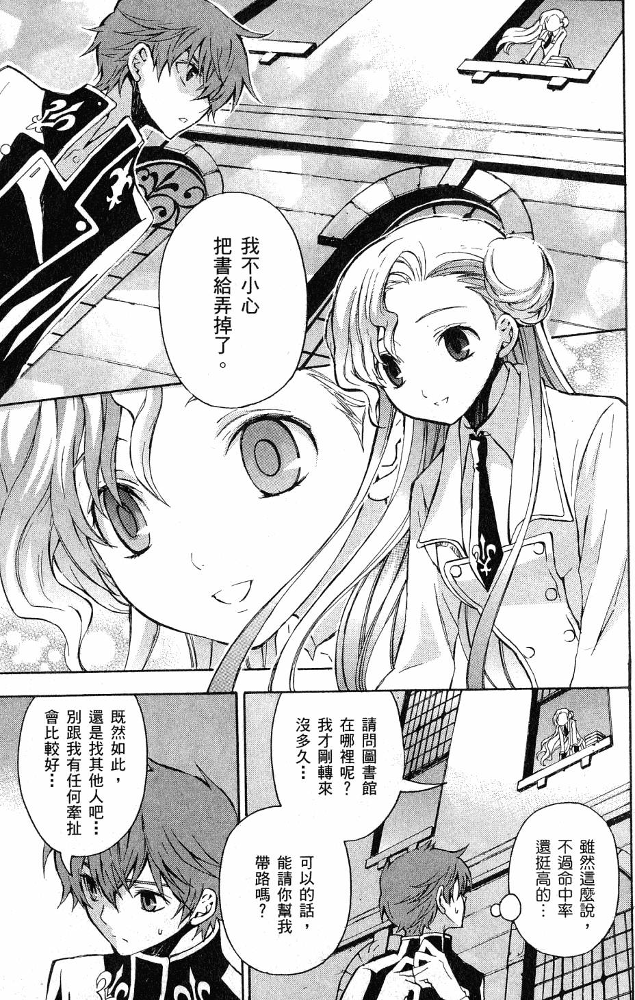 第77页