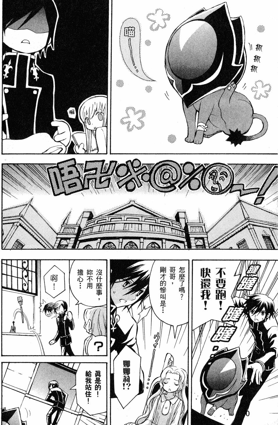 第80页