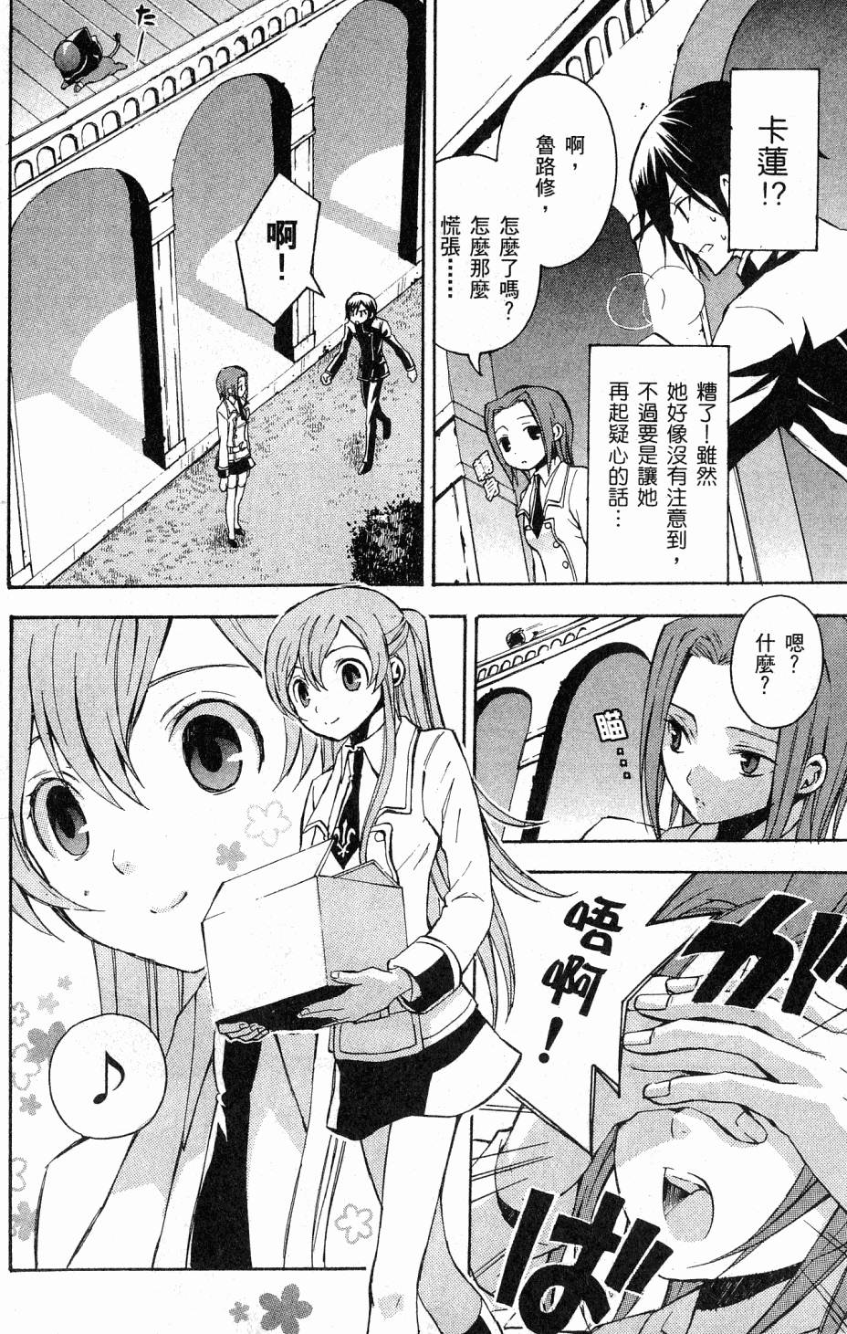 第82页