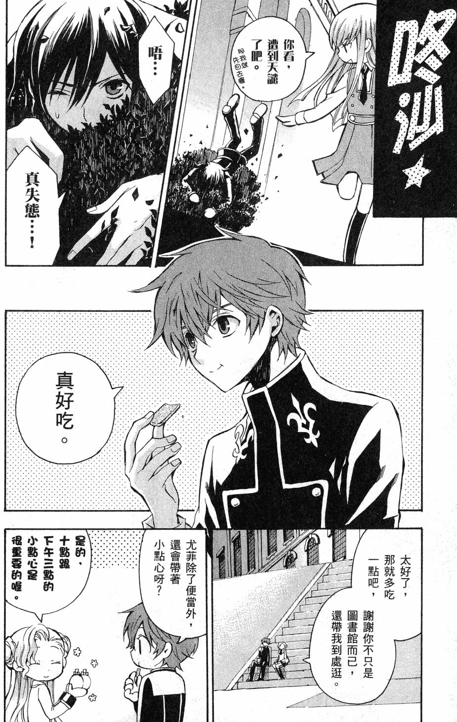 第86页