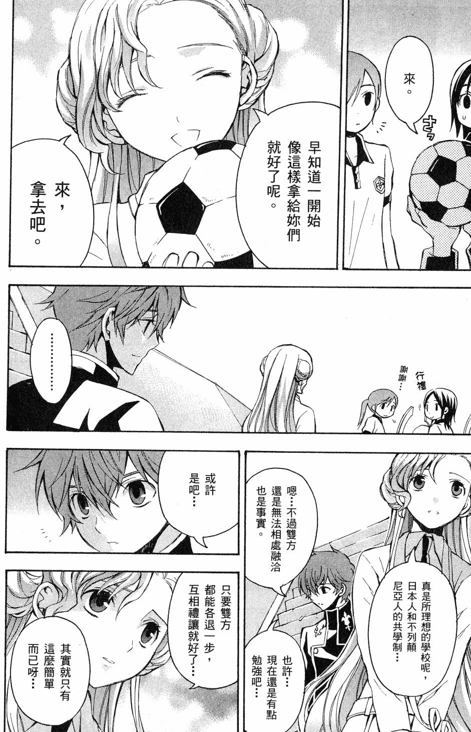 第88页