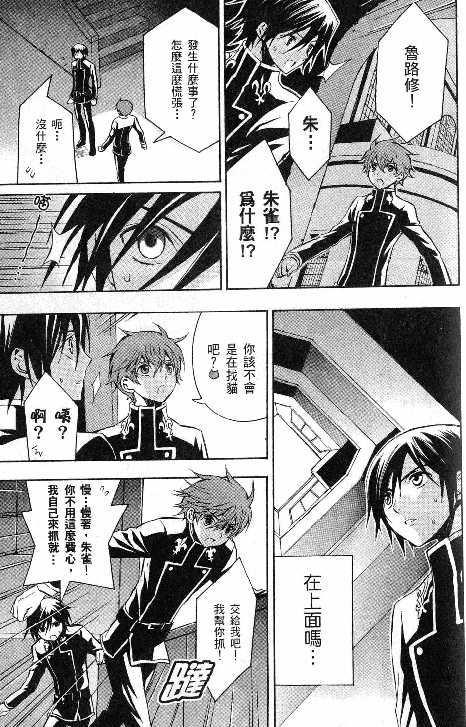 第91页