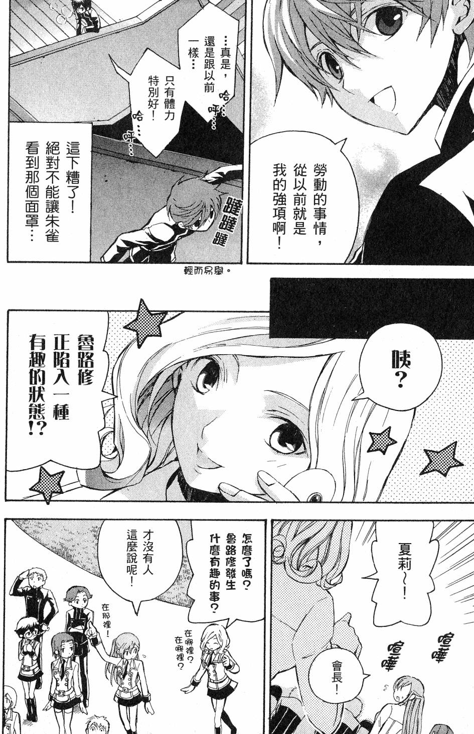 第92页