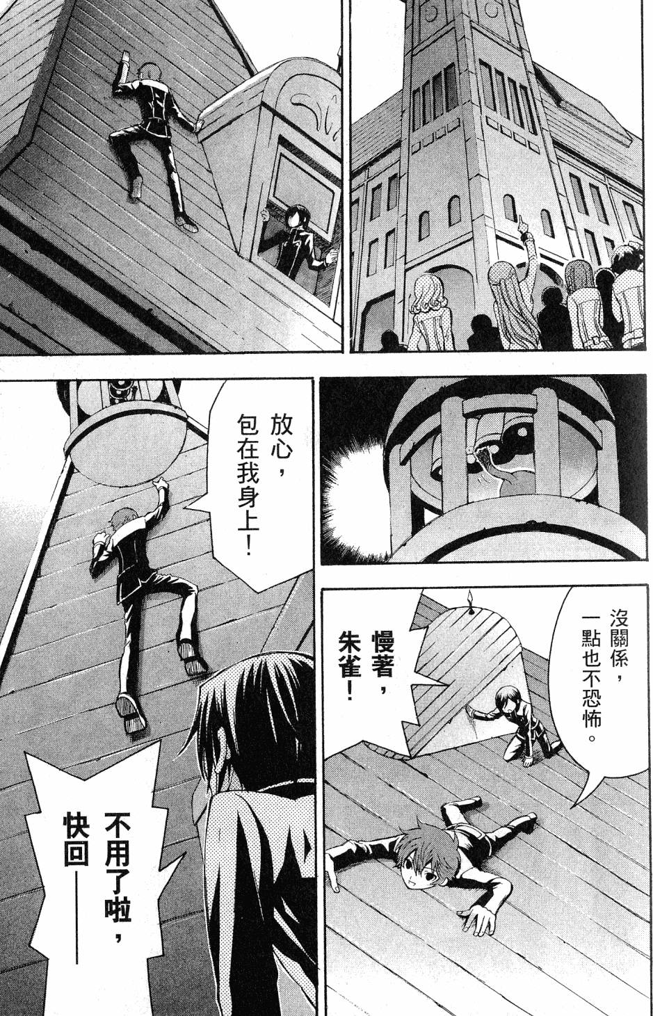 第93页