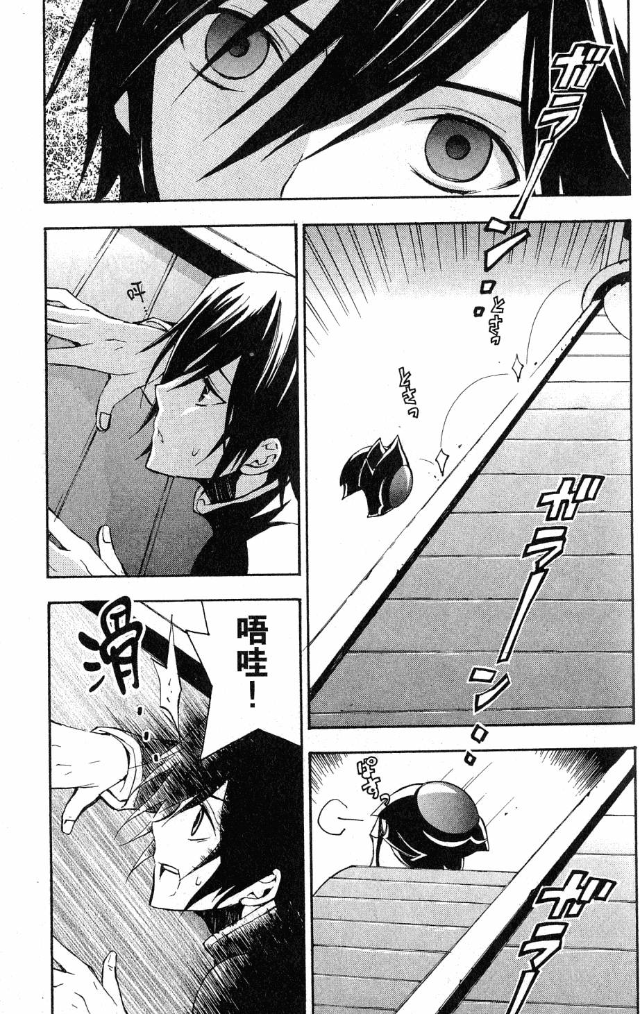 第97页