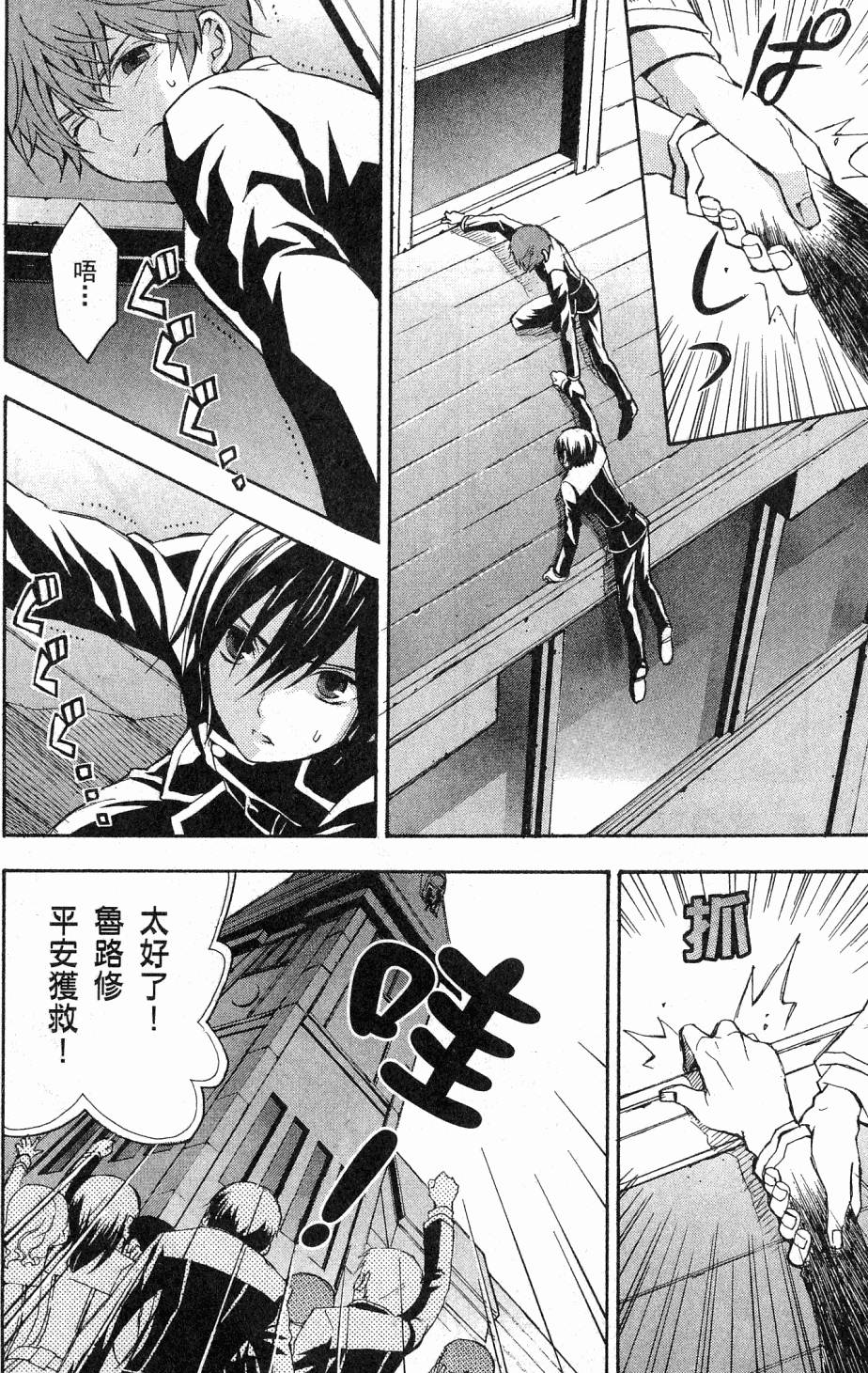第98页