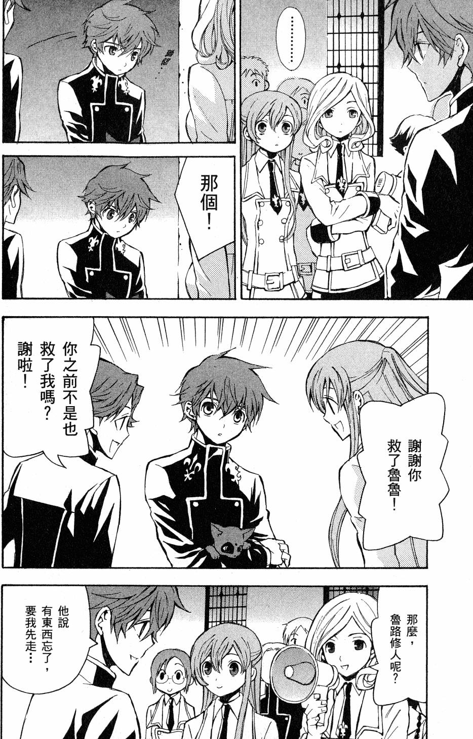 第100页