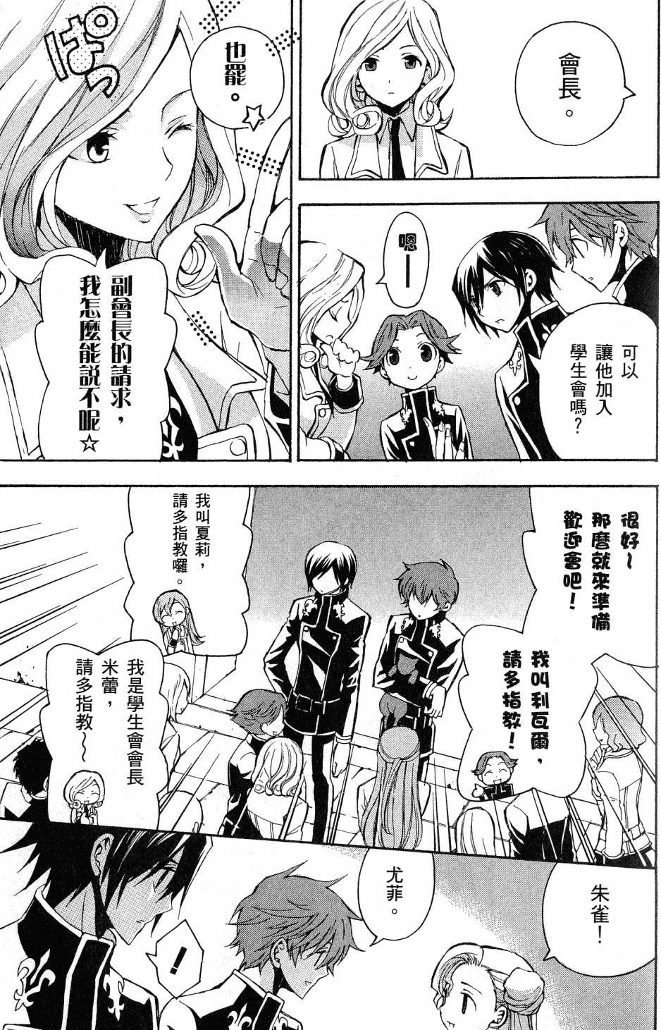 第103页