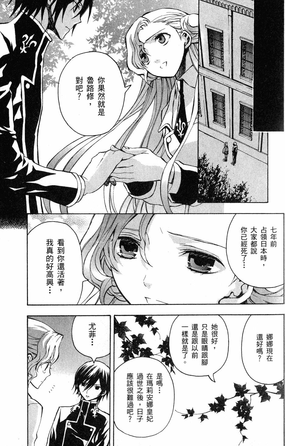 第107页