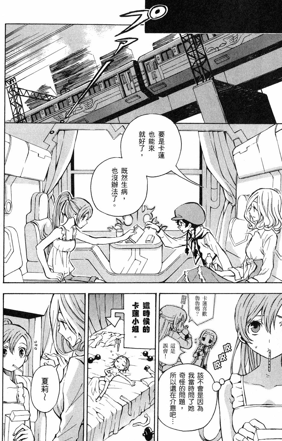 第110页