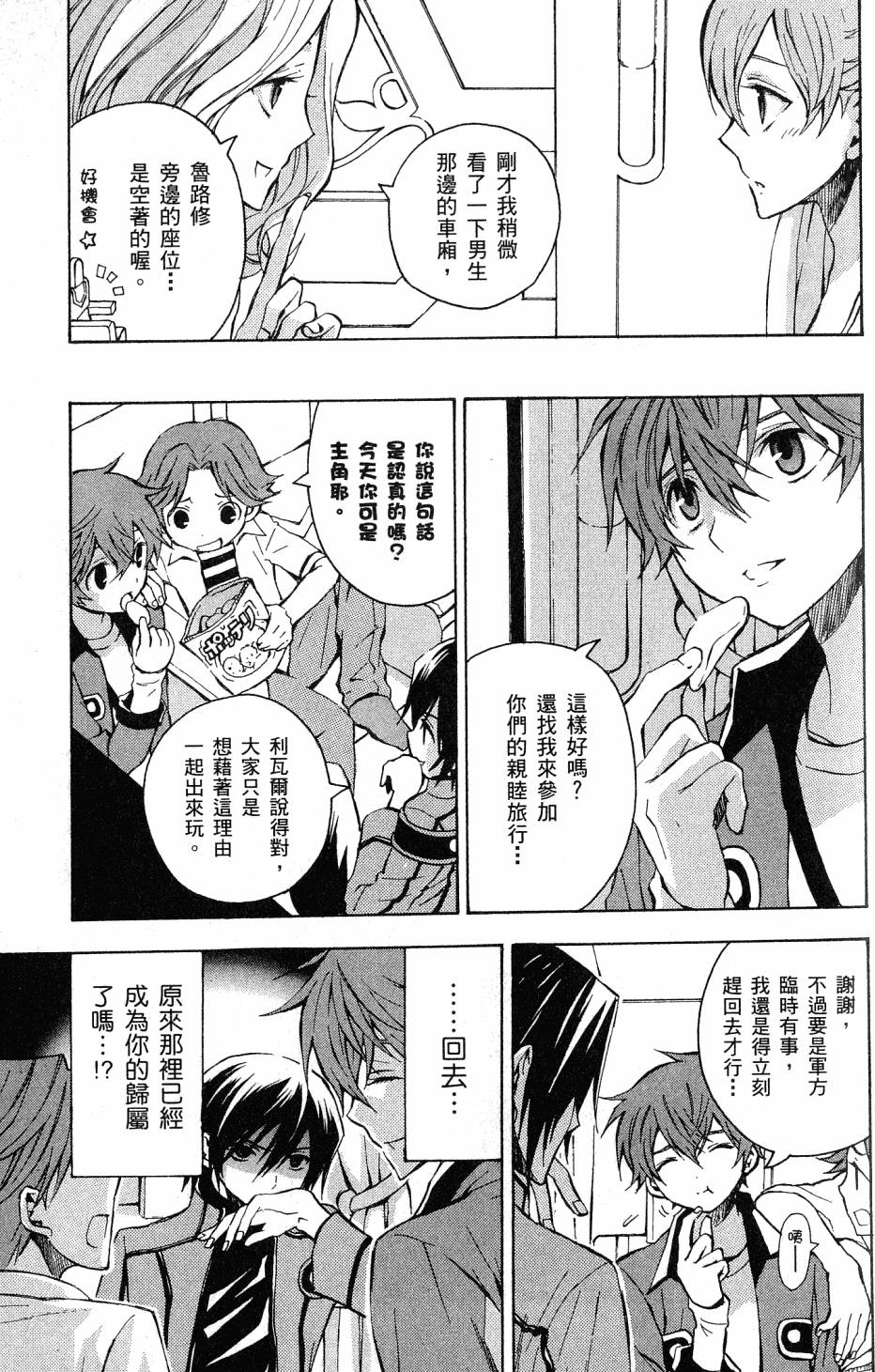 第111页
