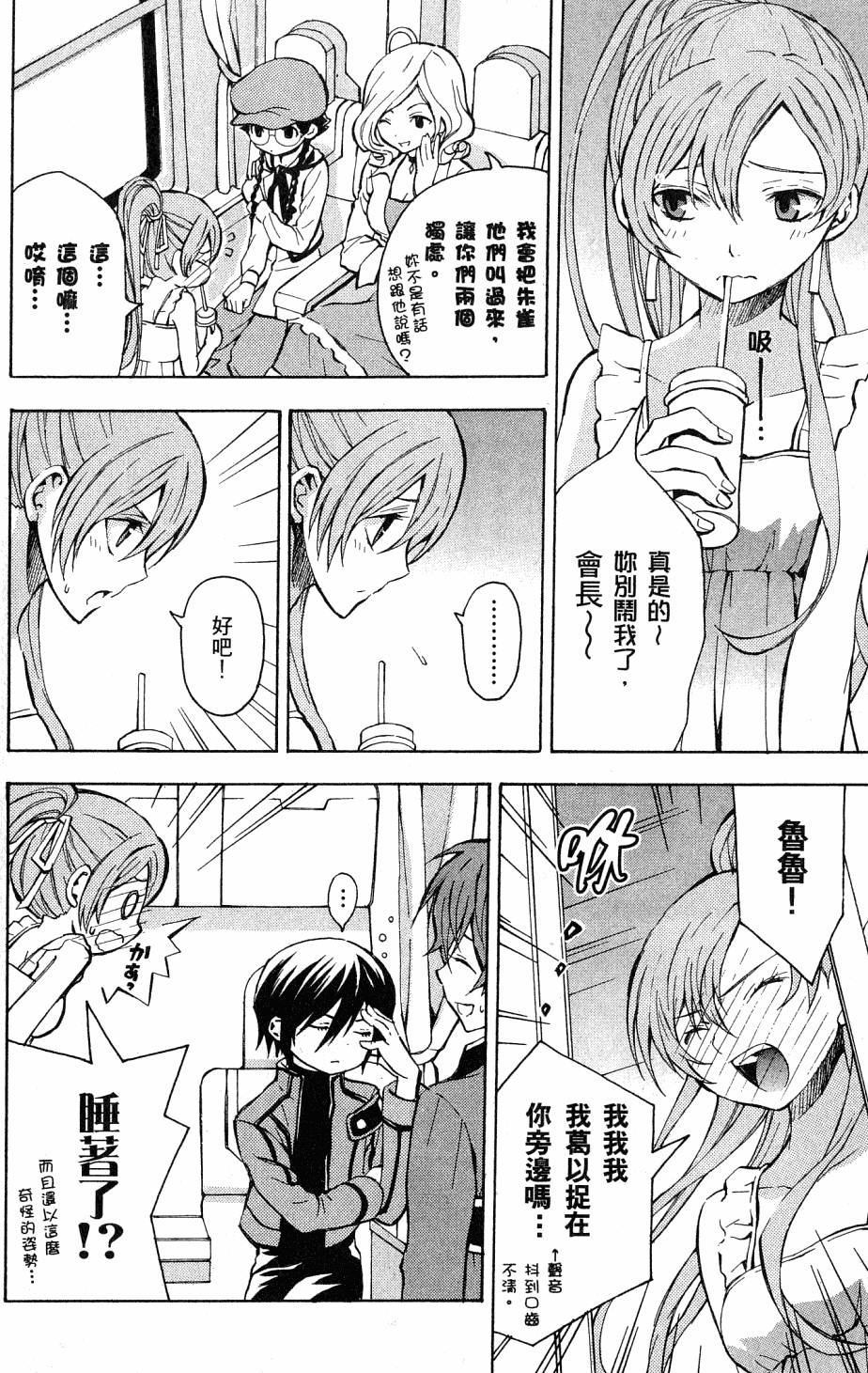 第112页
