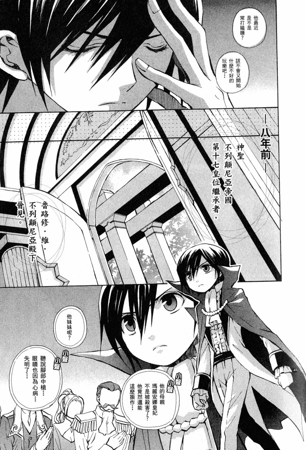 第113页