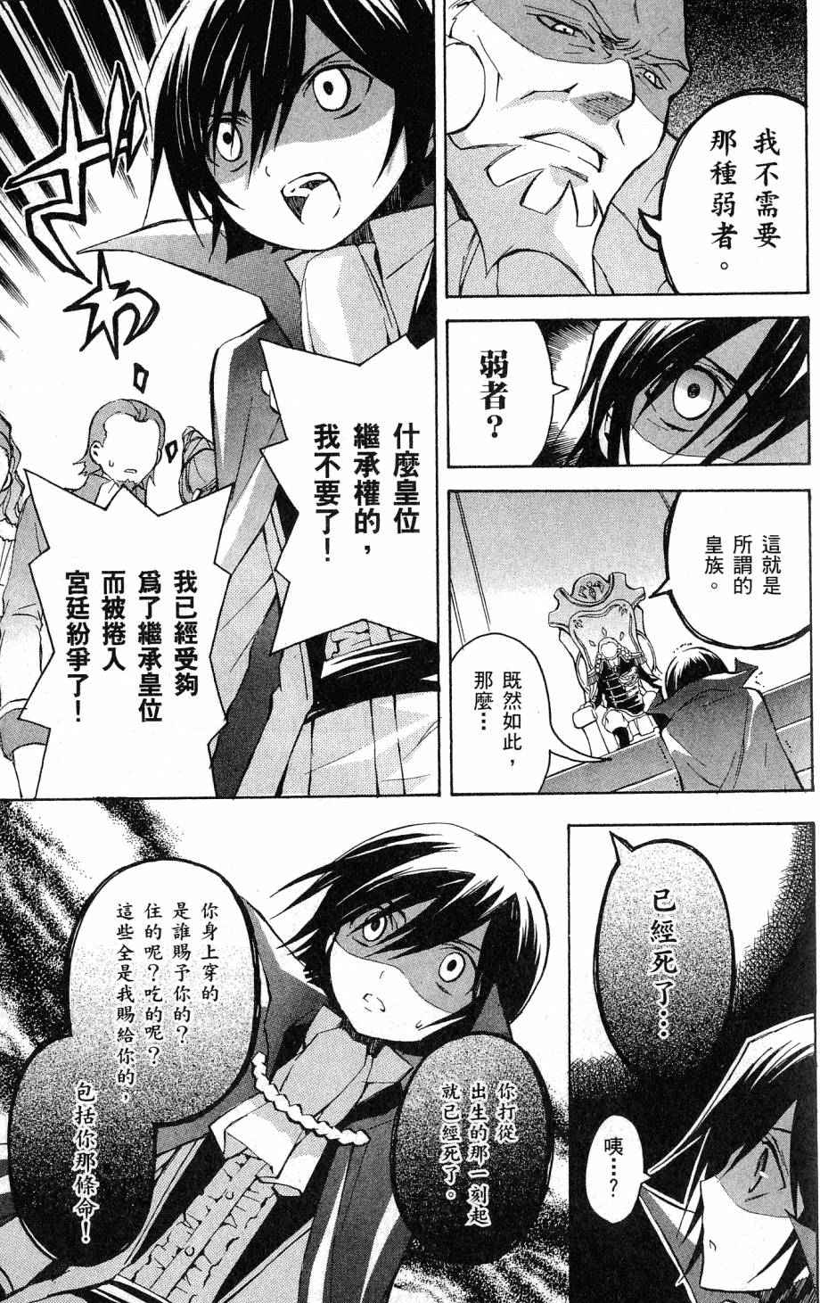 第115页