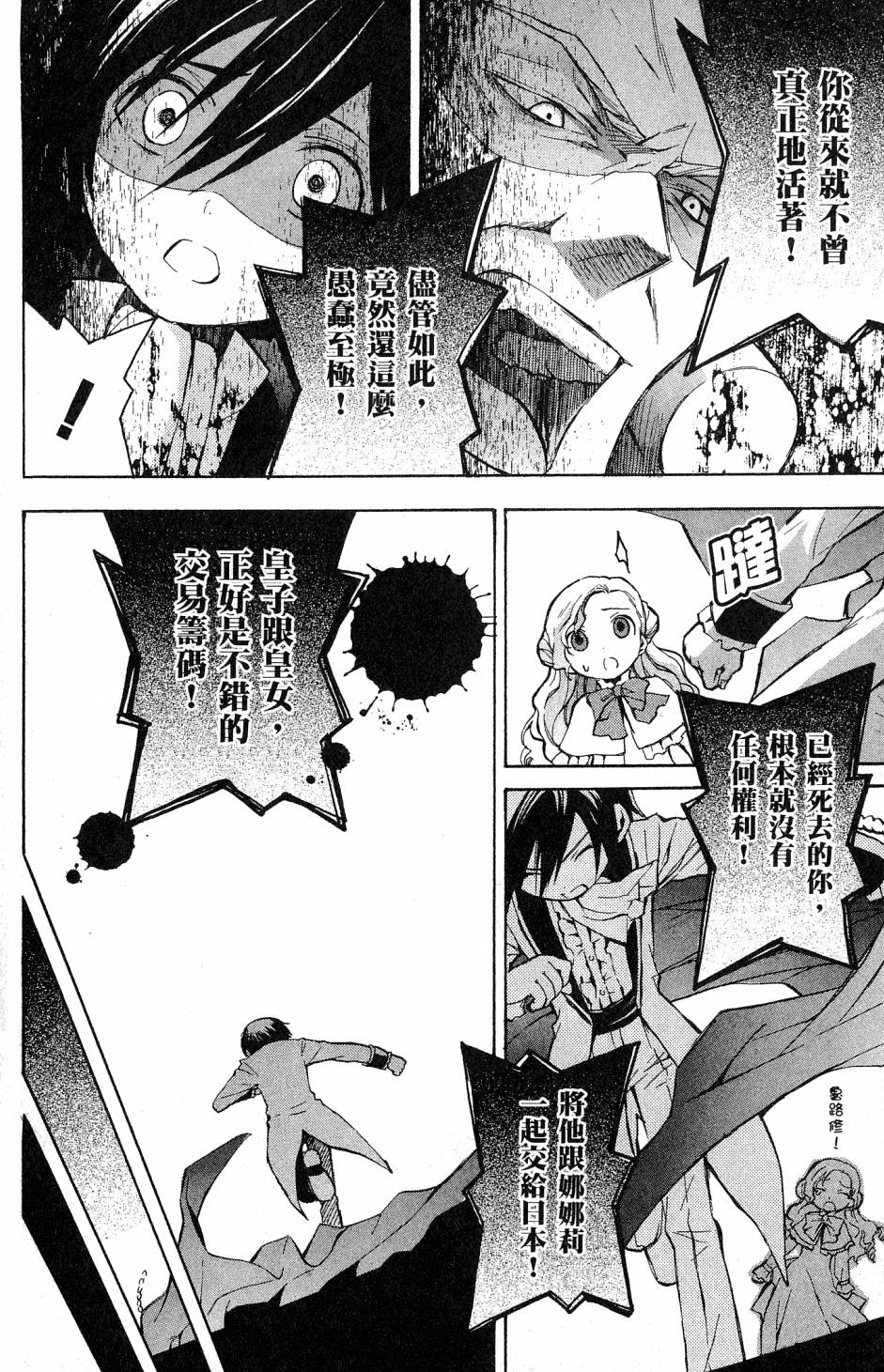 第116页