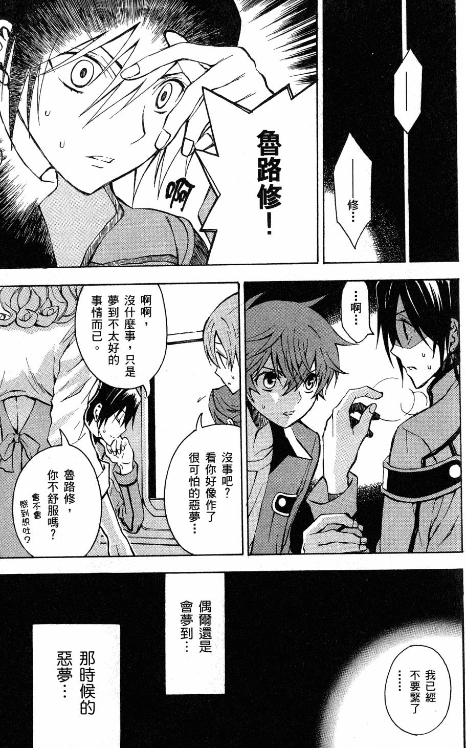 第117页