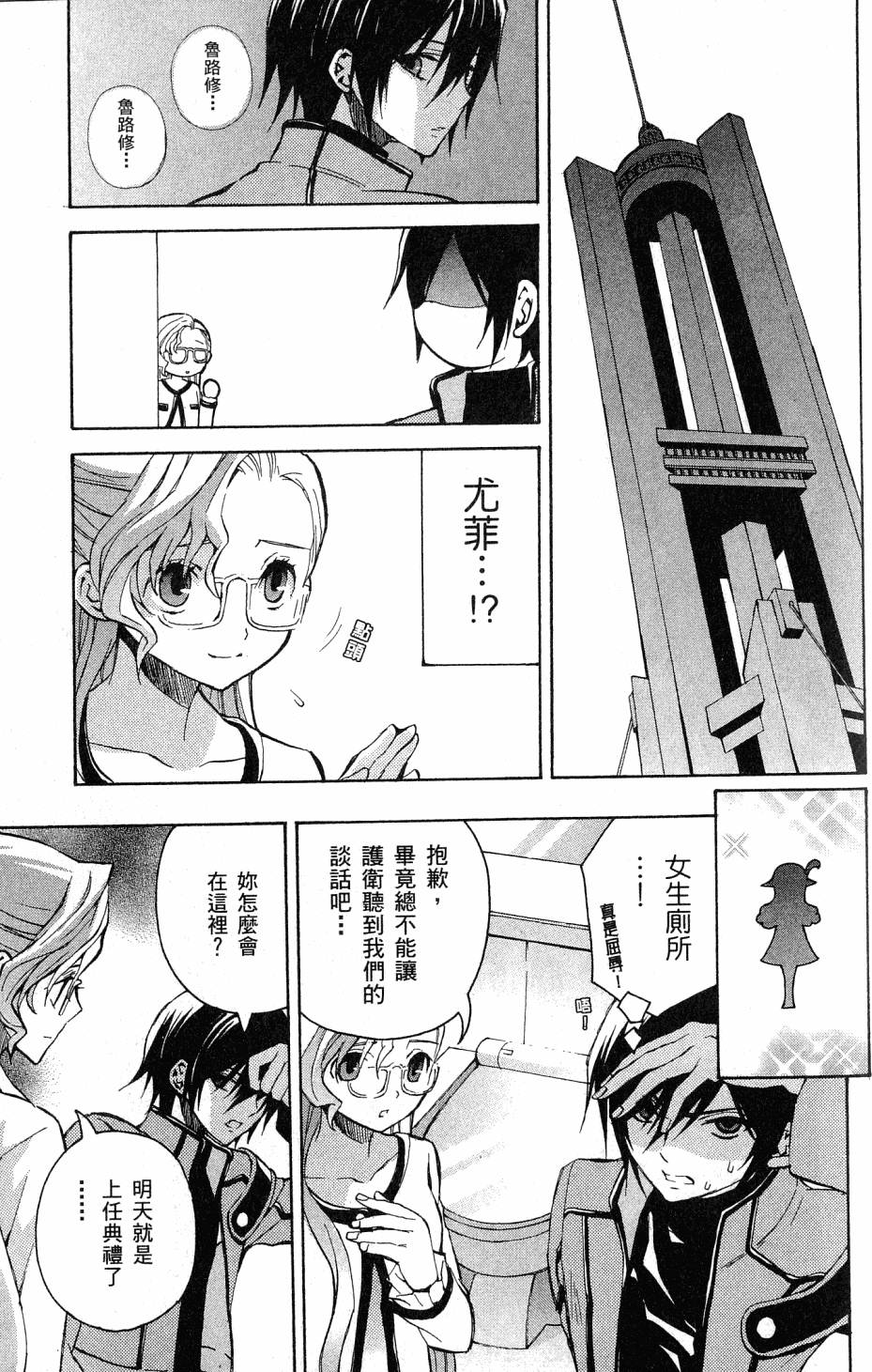 第119页