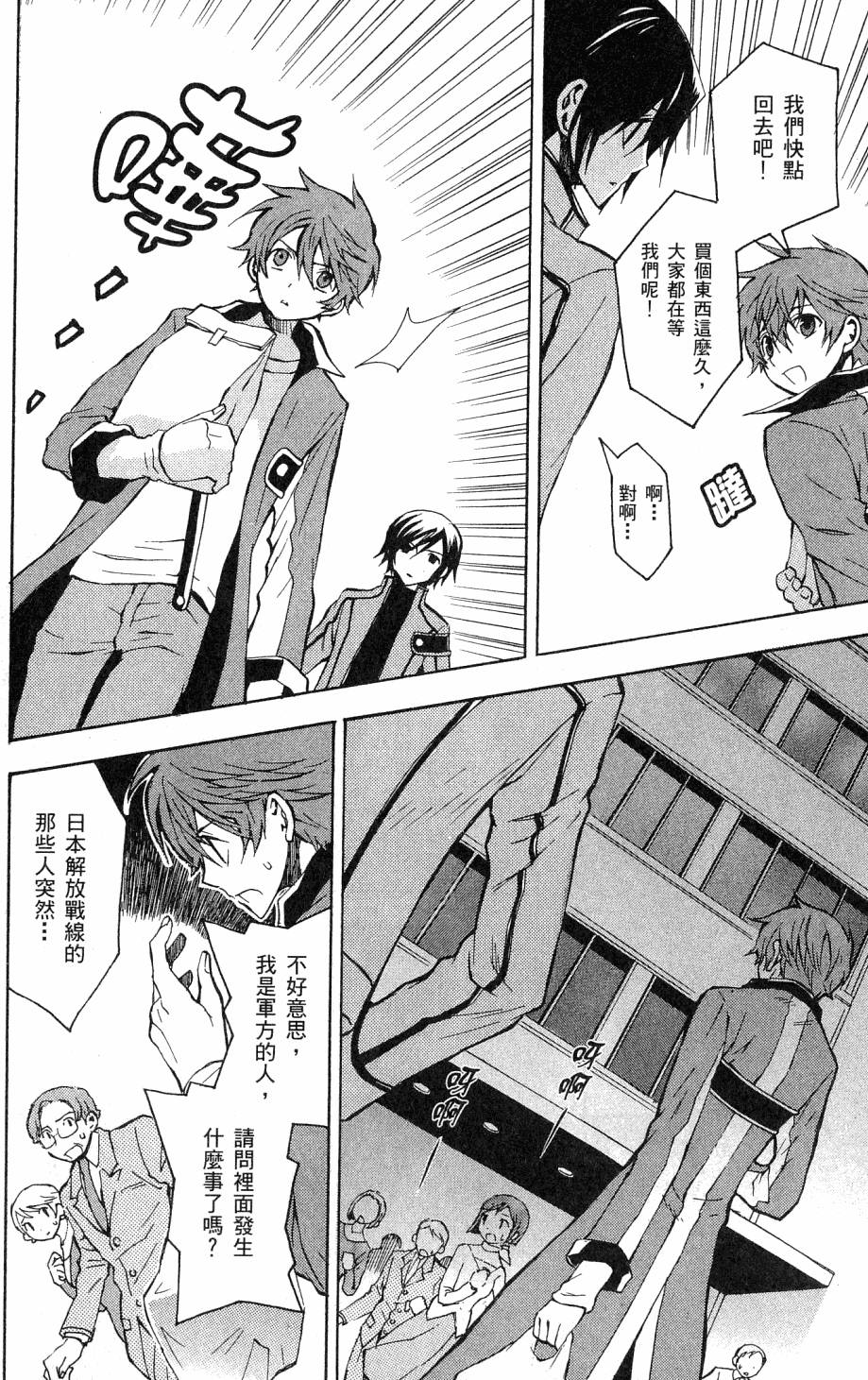 第122页