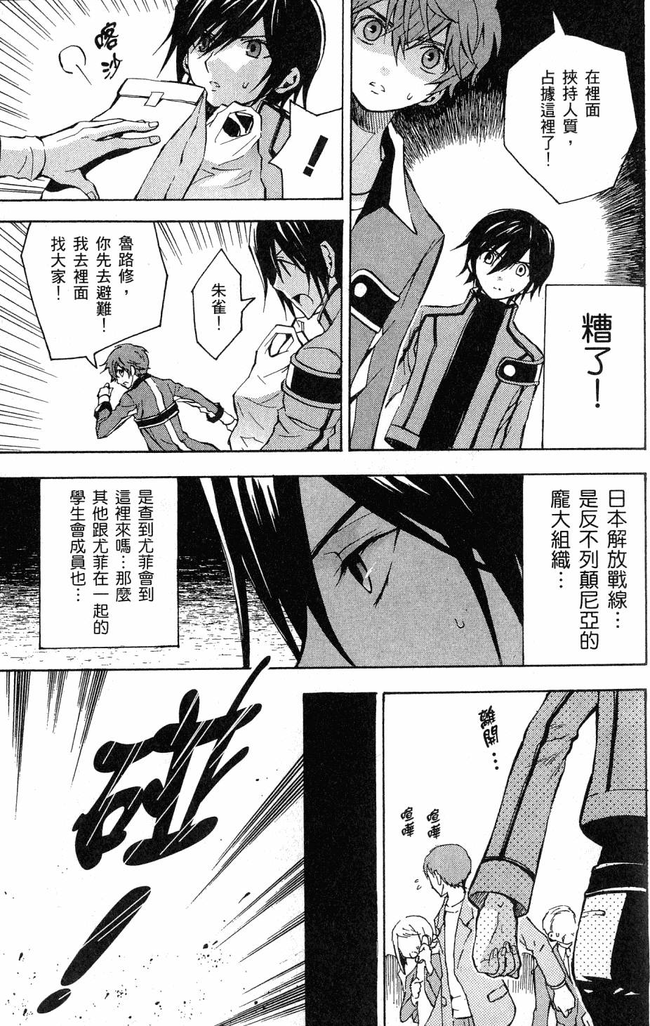 第123页