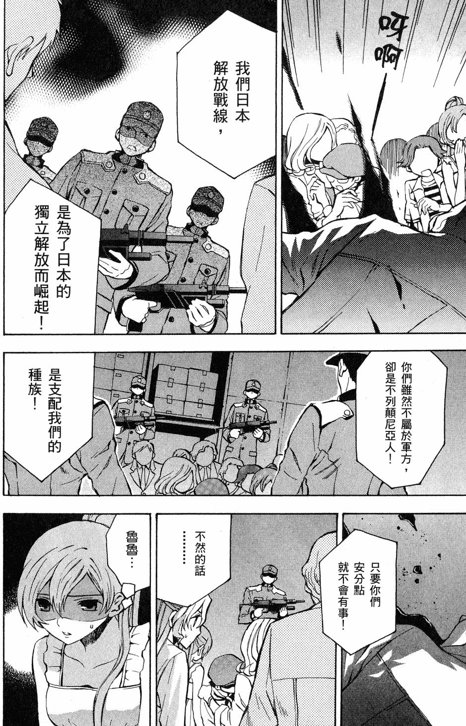 第124页