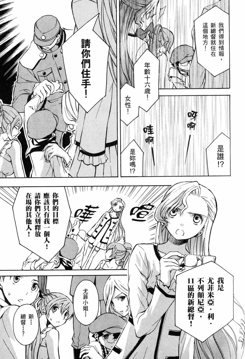 第125页
