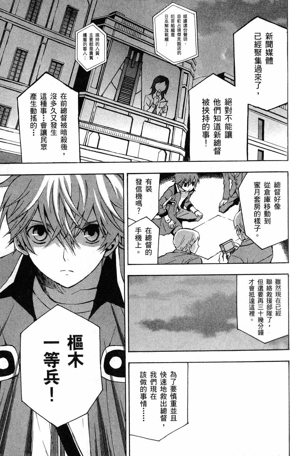 第127页