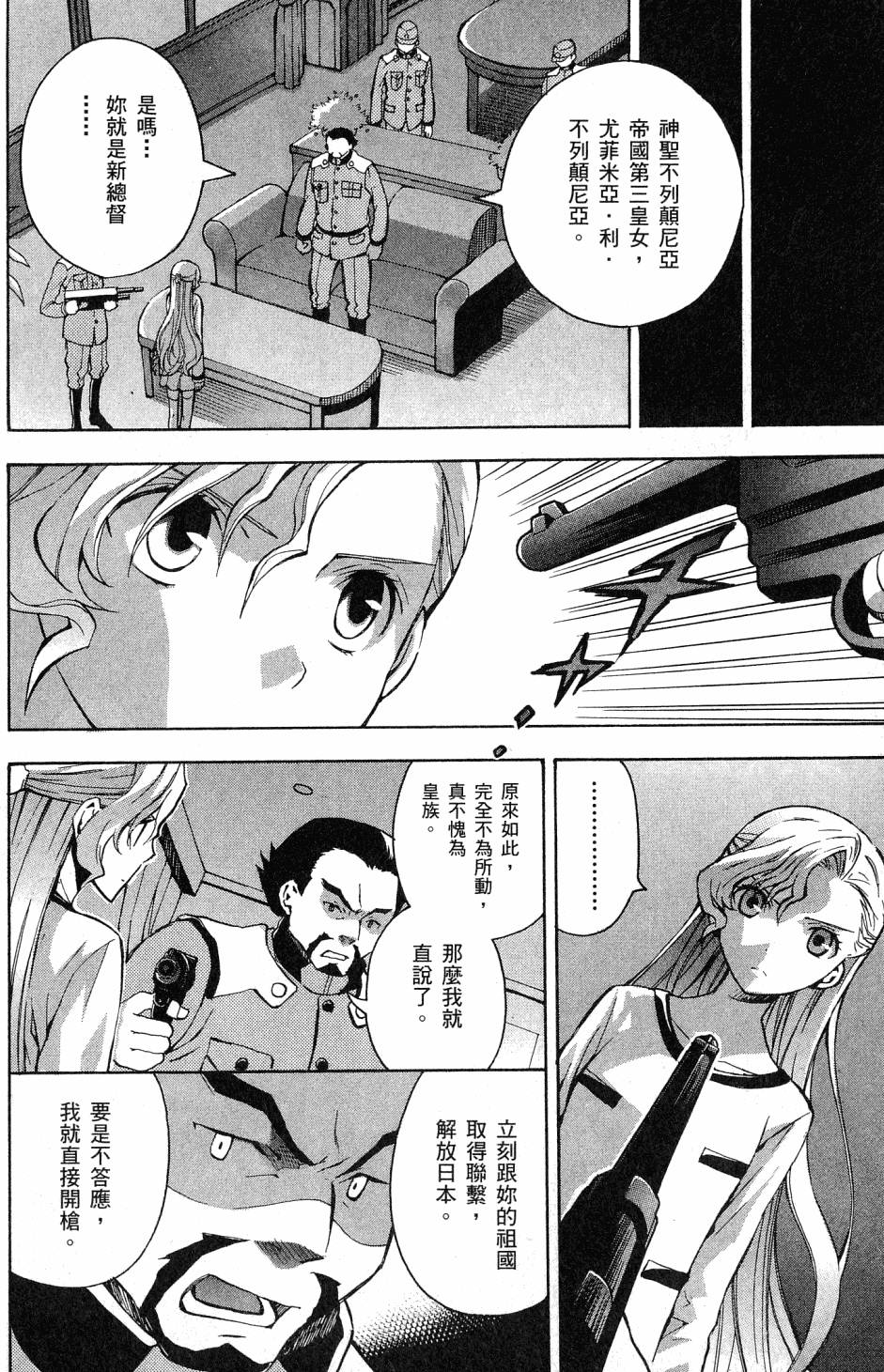 第130页