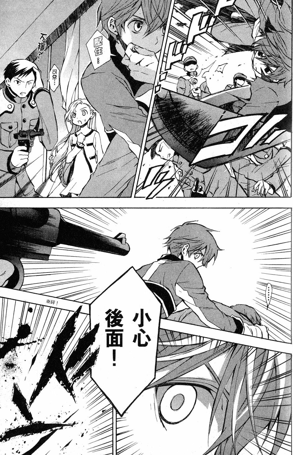 第133页