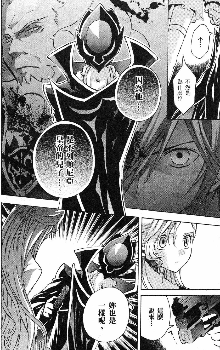 第138页