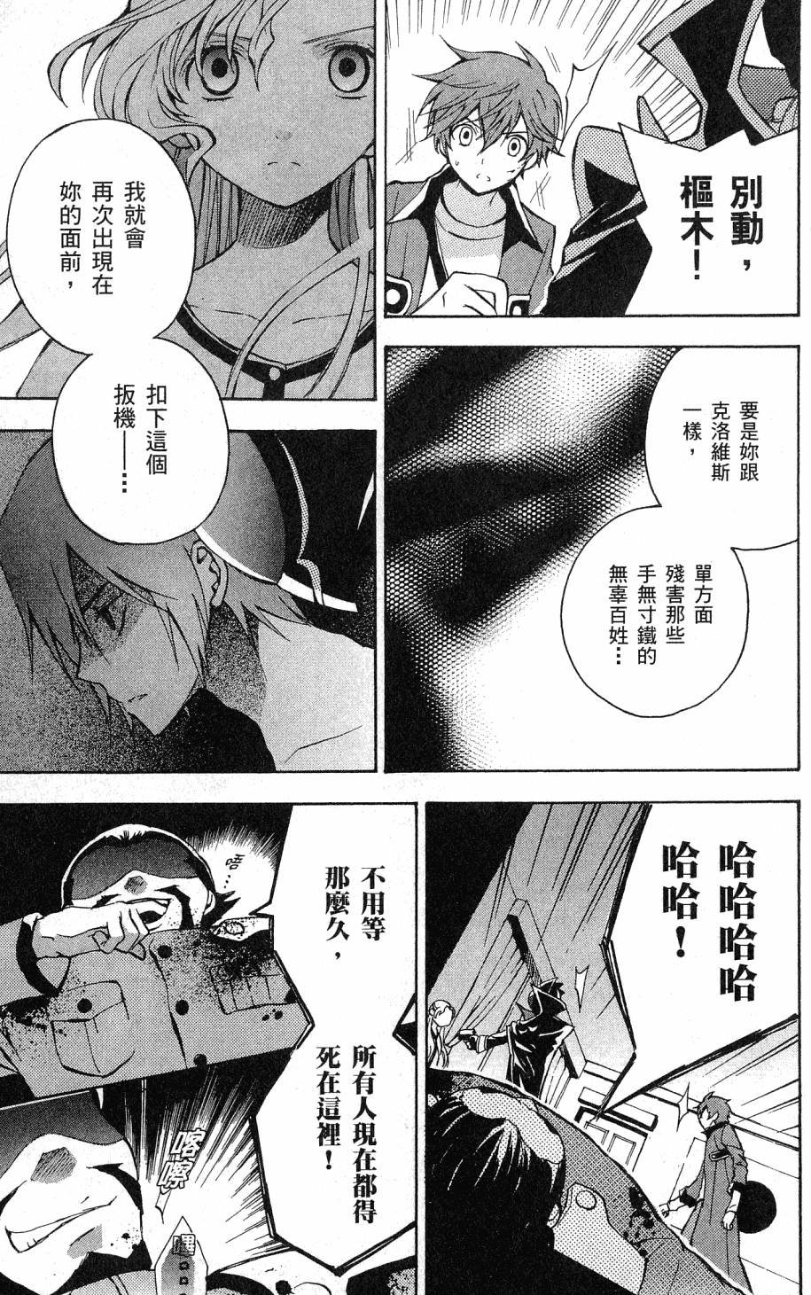 第139页