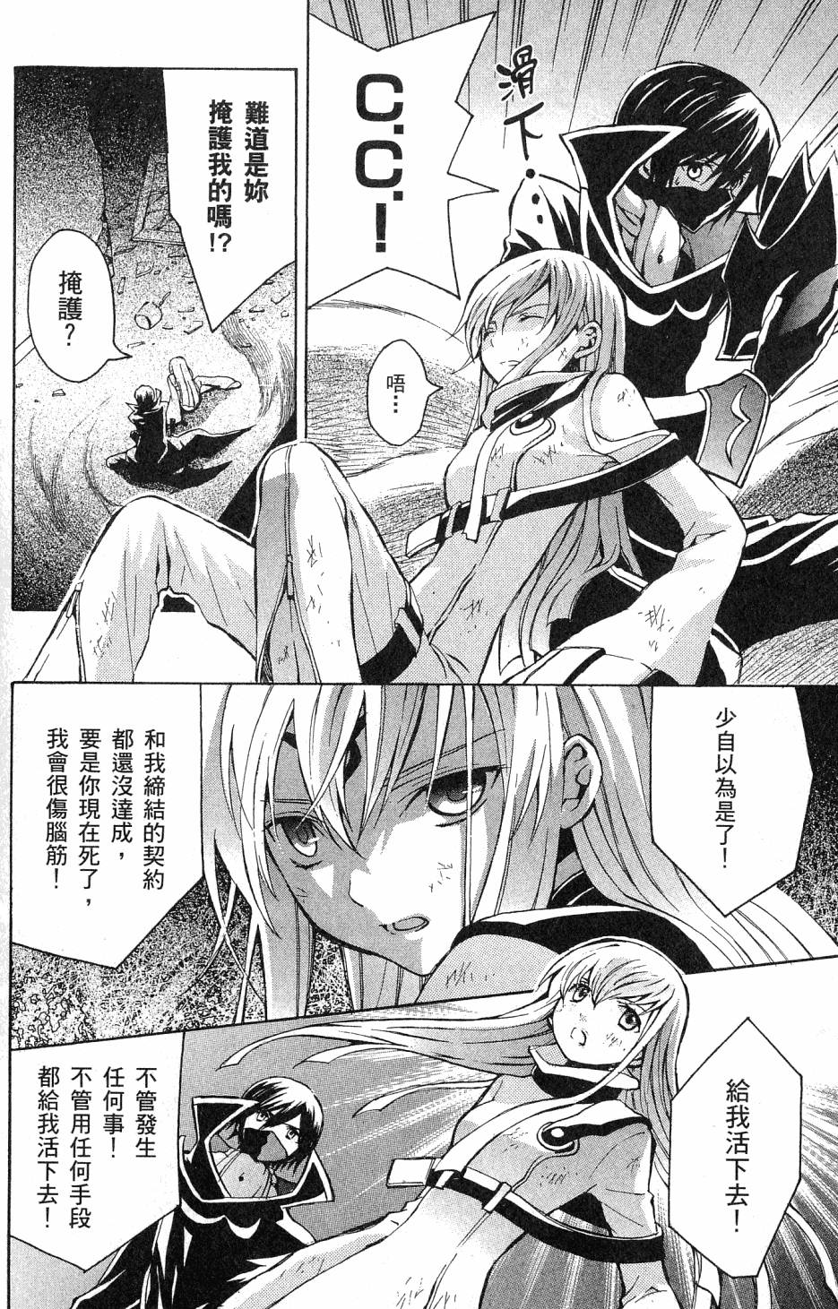 第142页