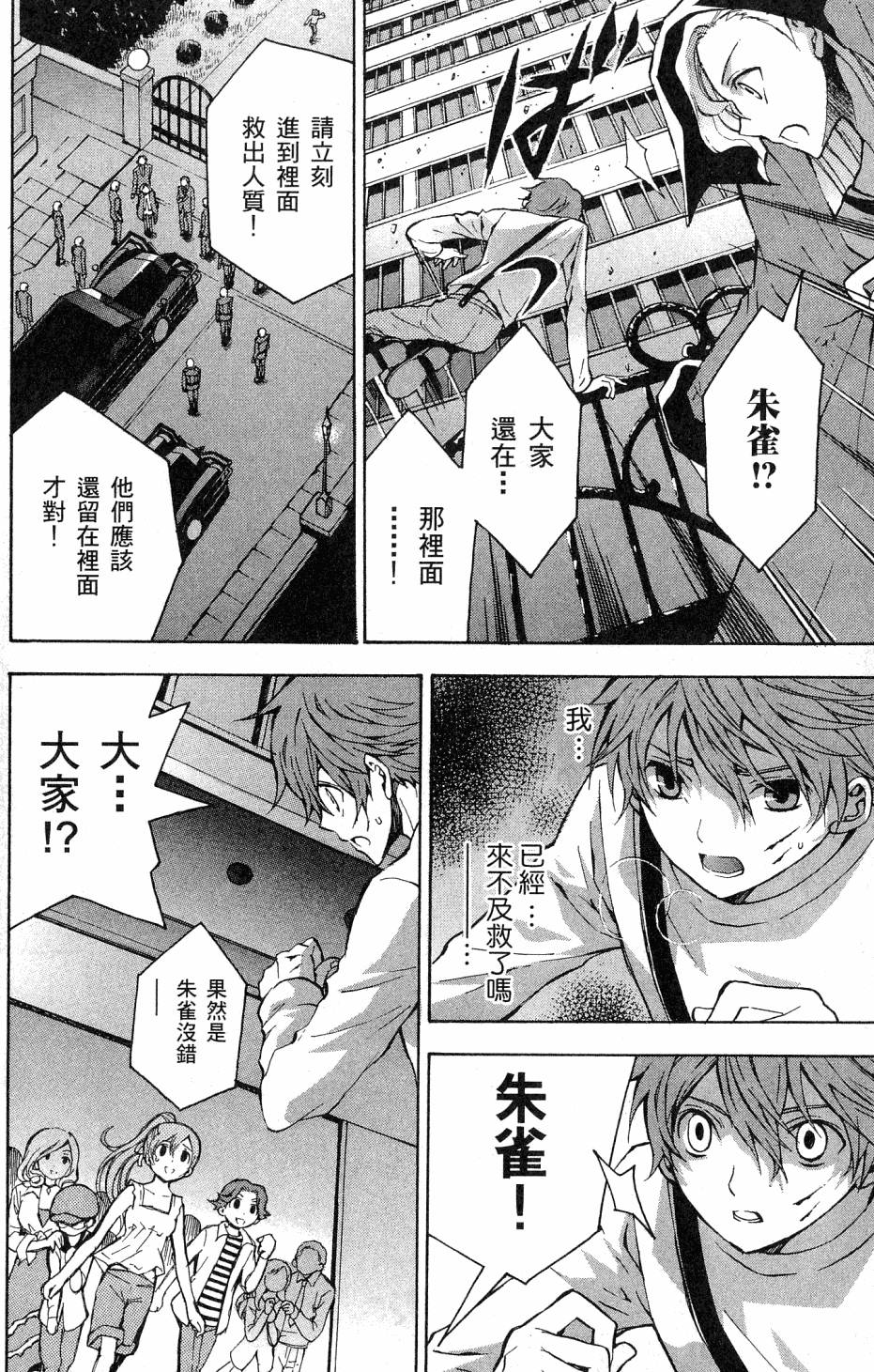 第144页