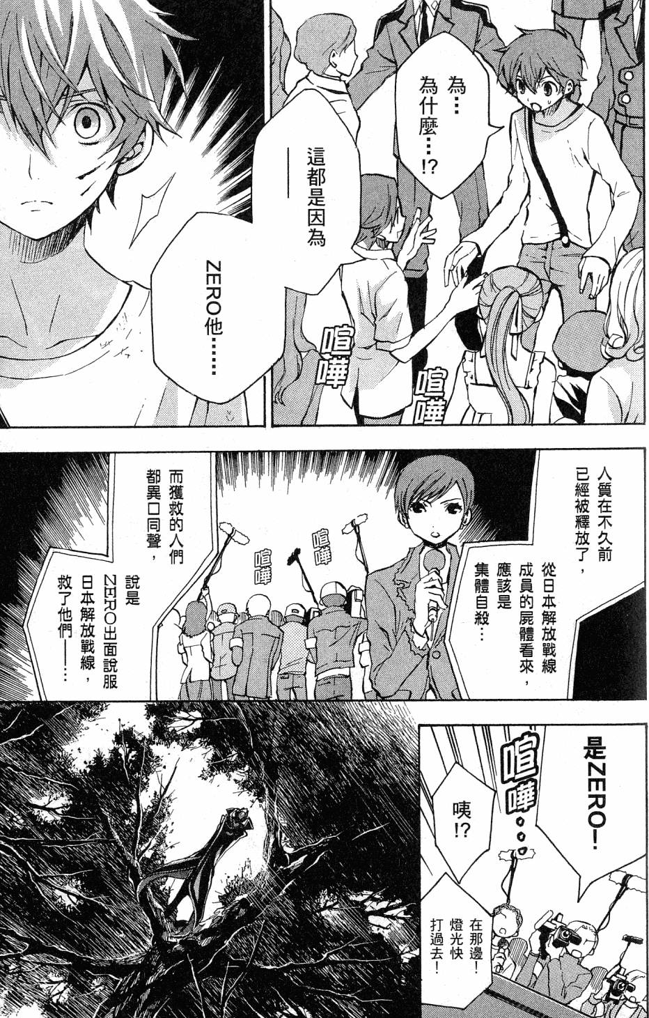 第145页