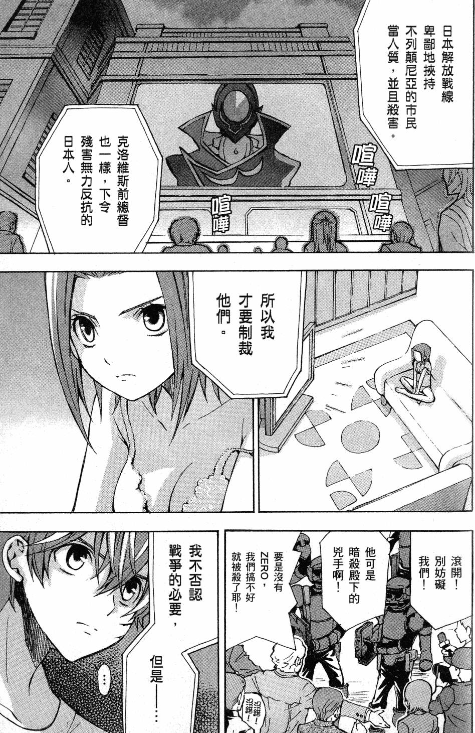 第147页