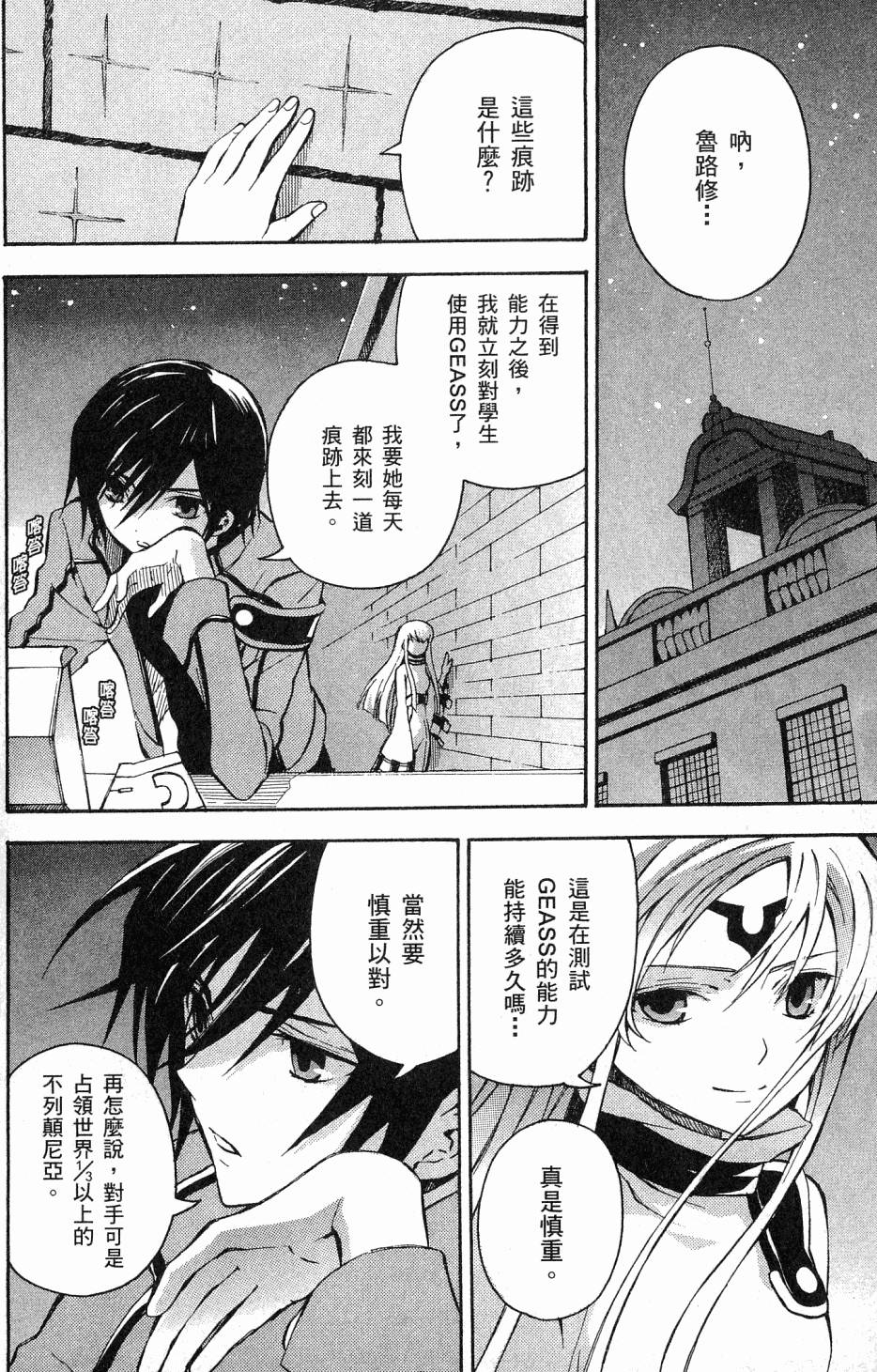 第150页