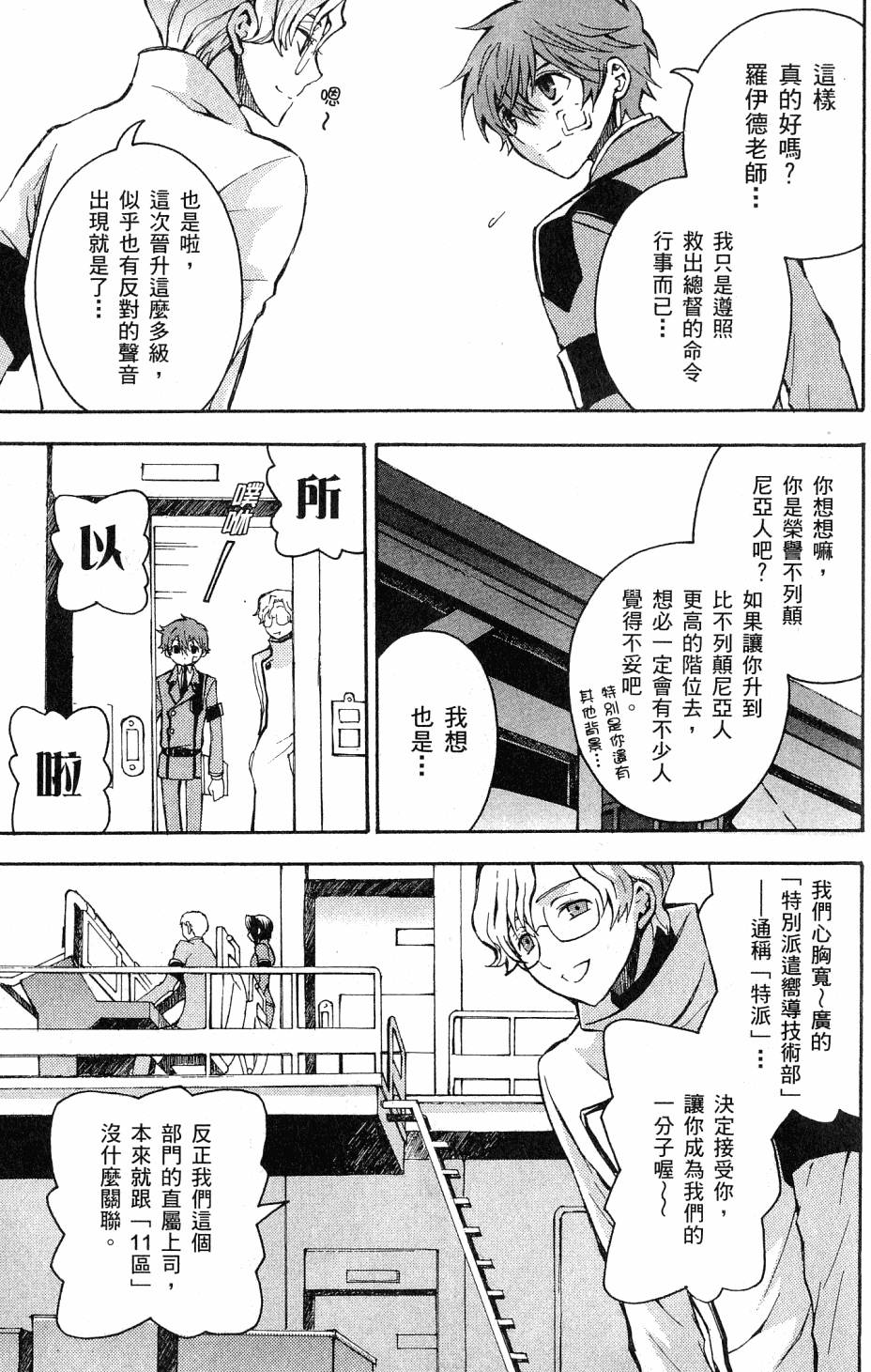 第153页