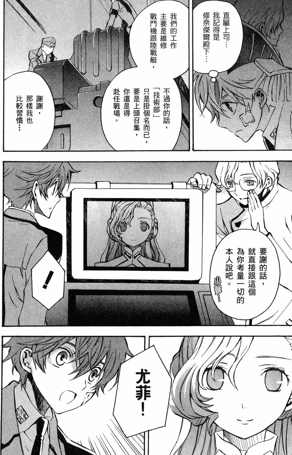 第154页