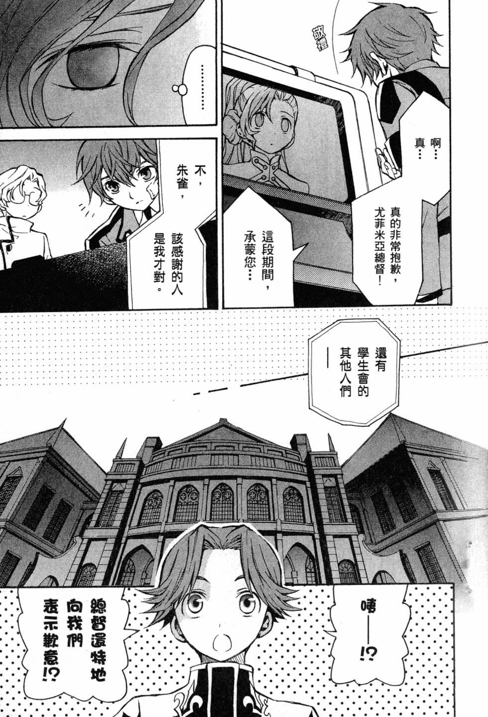 第155页