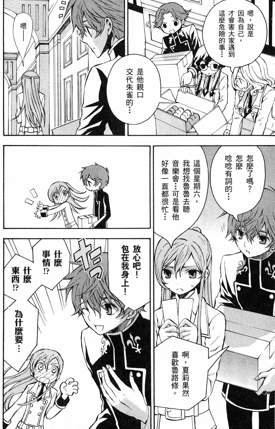 第156页