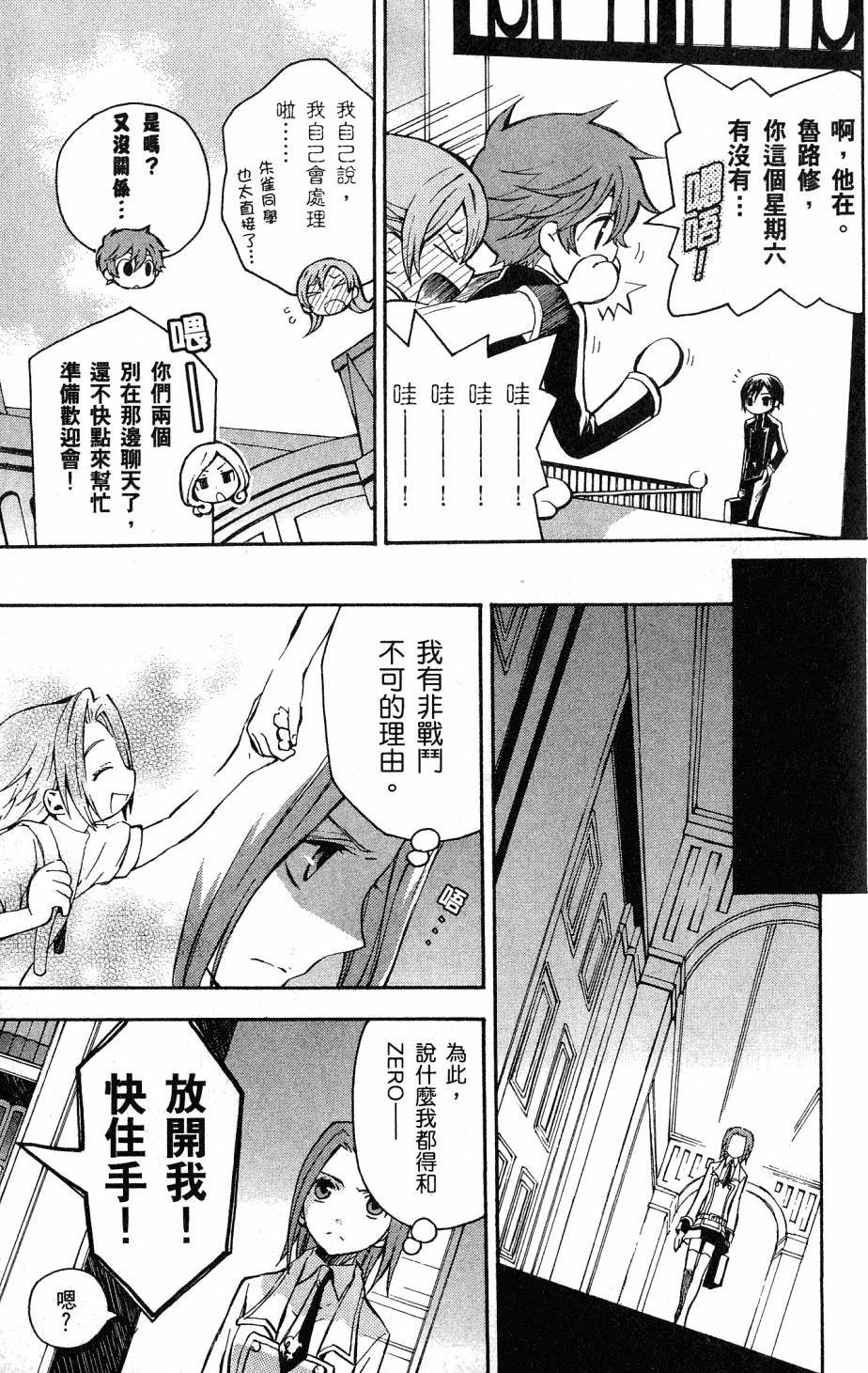 第157页