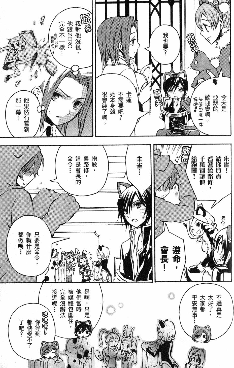 第159页