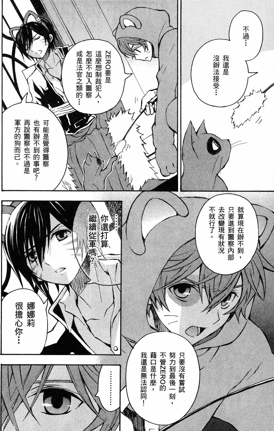第160页