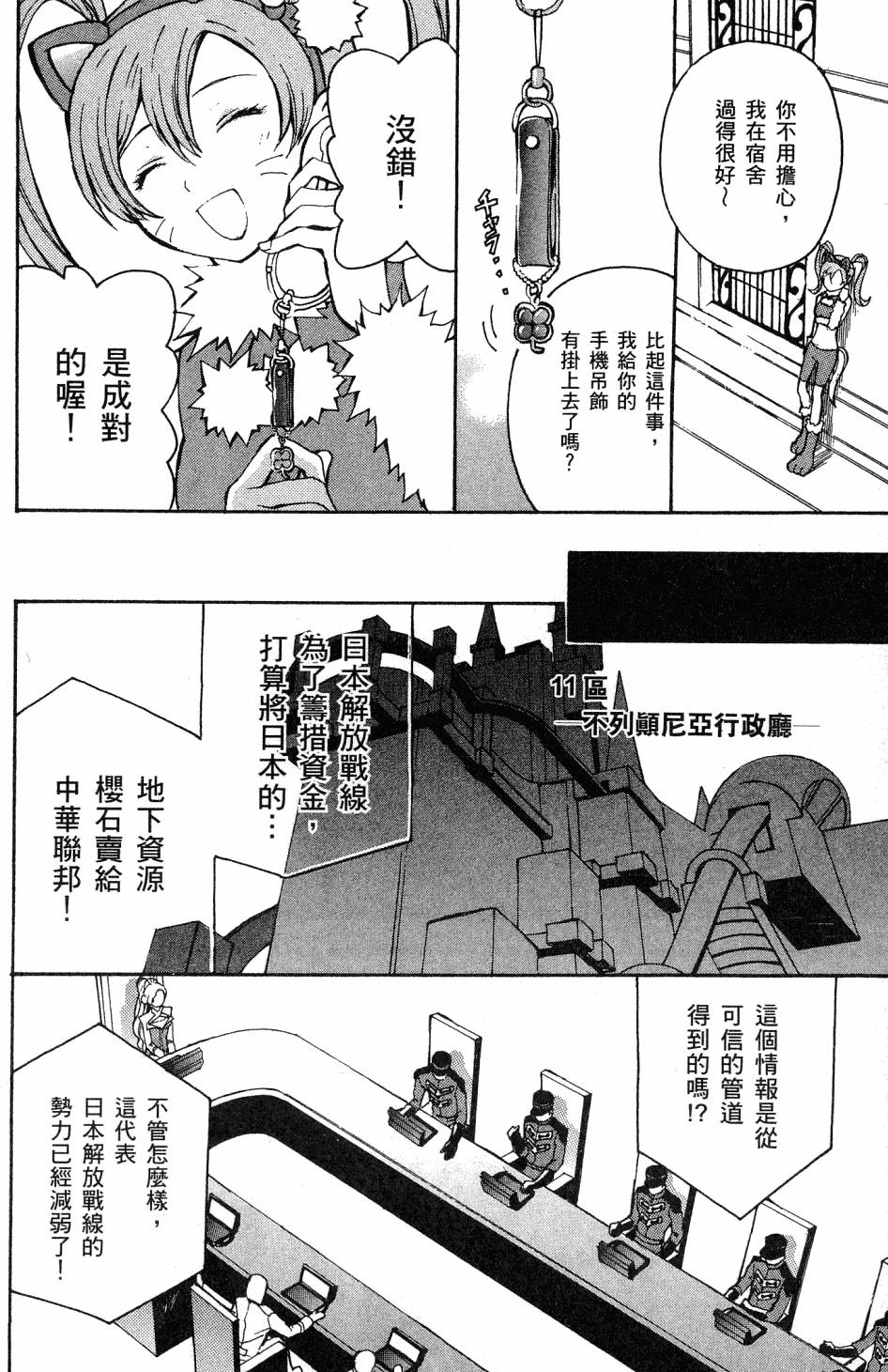 第162页