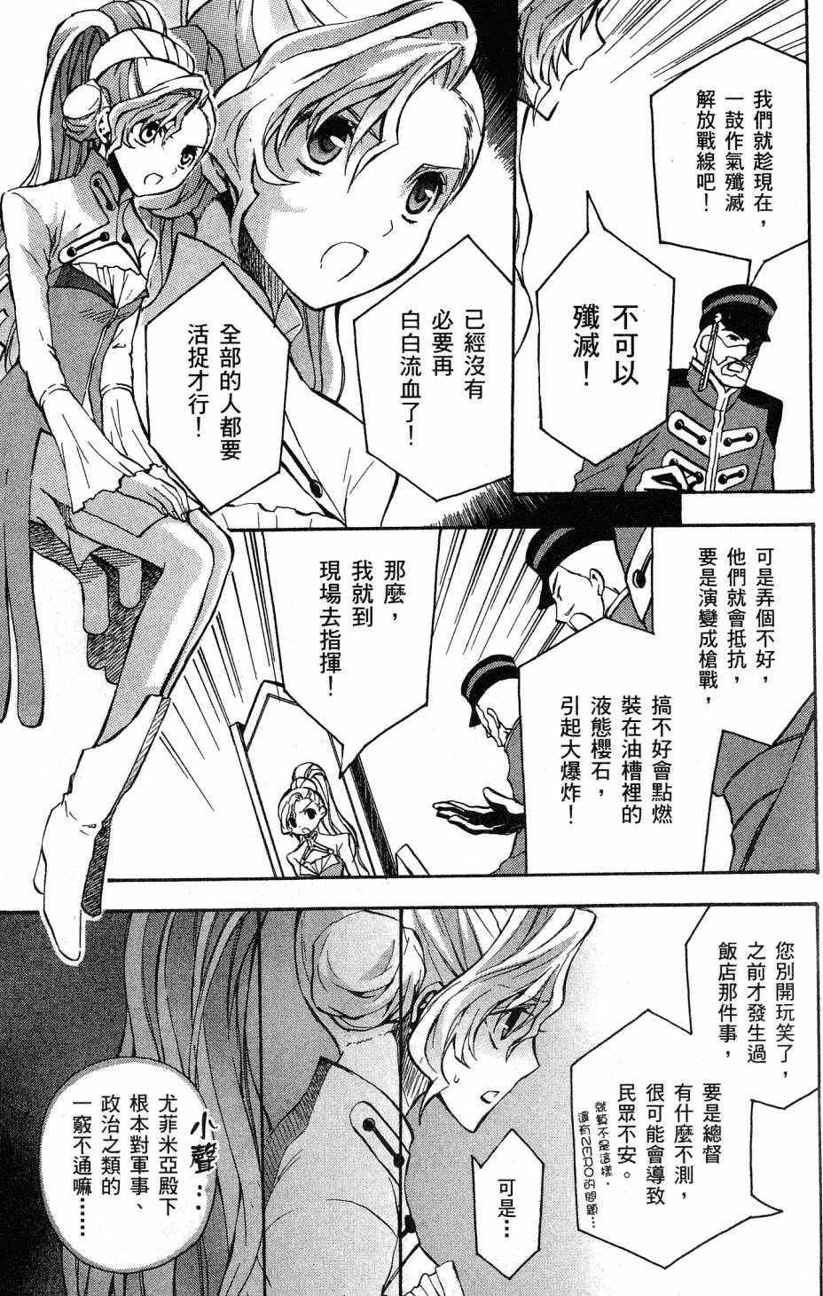第163页