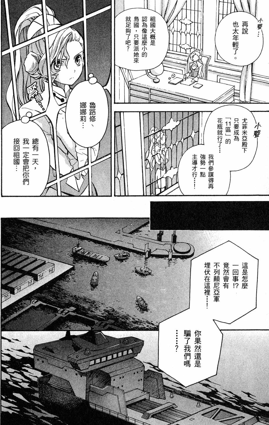 第164页