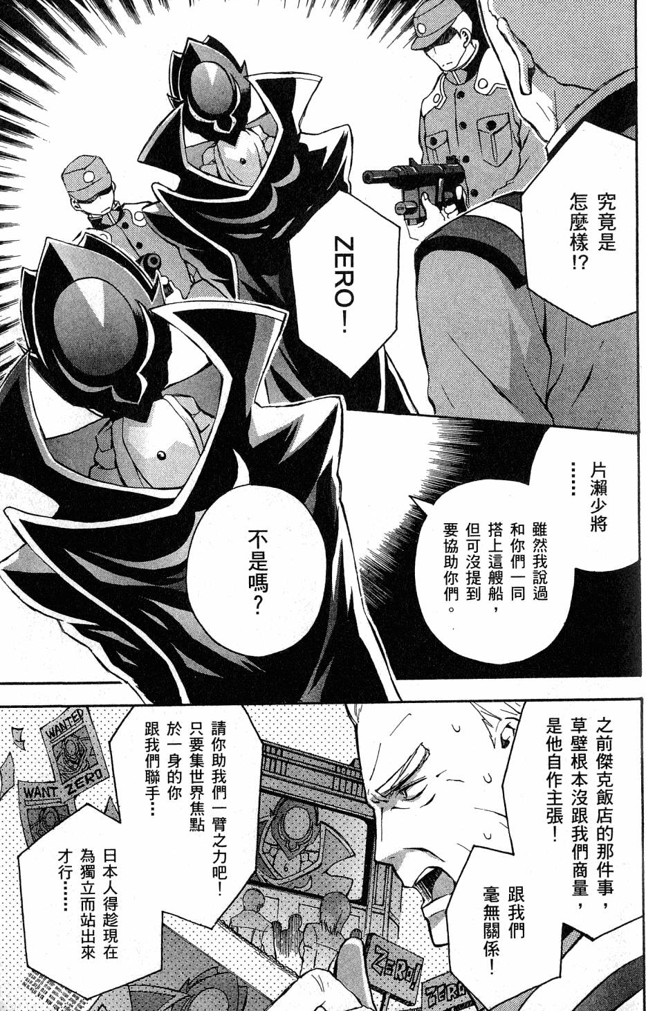 第165页
