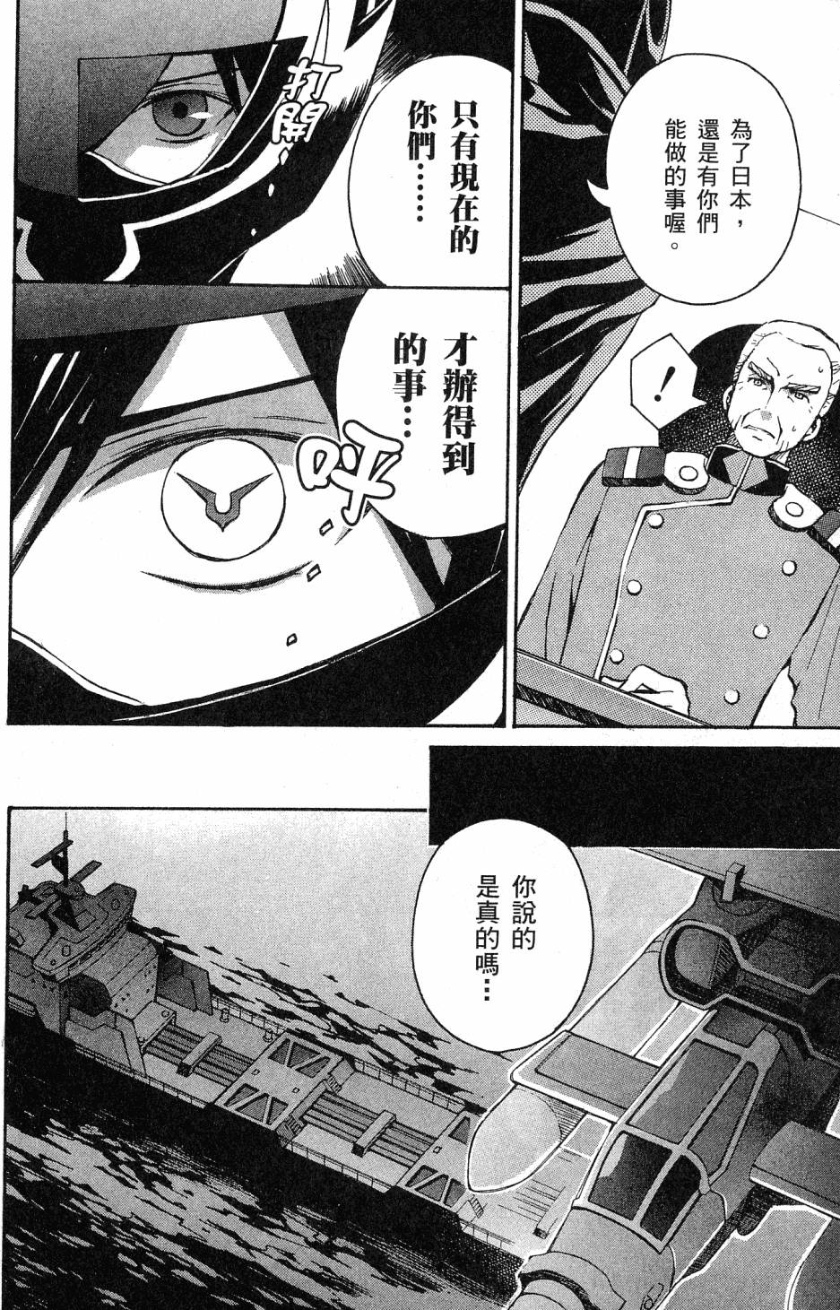 第166页