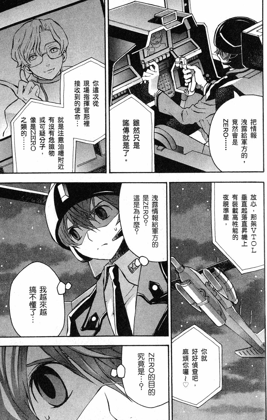第167页