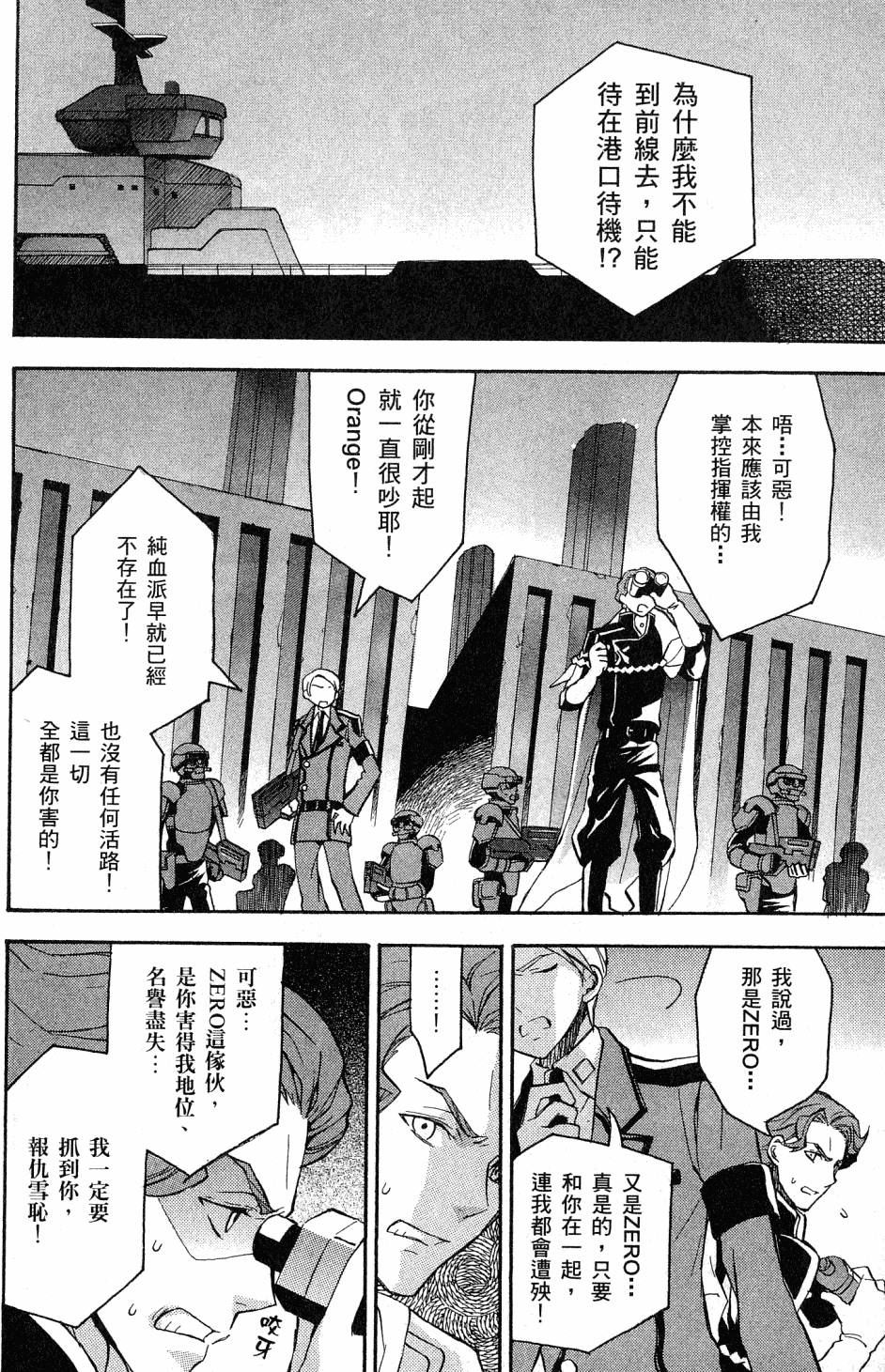 第168页